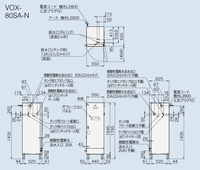 VOX-80SA-N図面