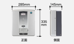 電解水生成装置 ｜ 業務用の厨房機器ならホシザキ株式会社