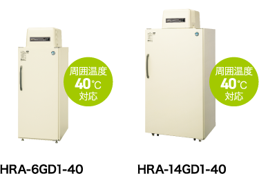 40℃対応6袋　14袋