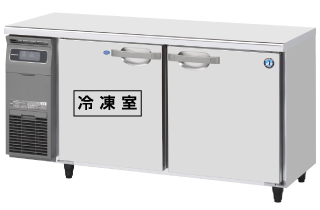 冷凍冷蔵機器(業務用冷蔵庫・冷凍庫) 業務用テーブル形冷凍冷蔵庫 RFT 