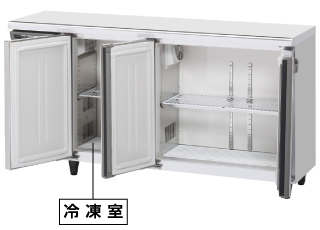 テーブル形冷凍冷蔵庫(コールドテーブル) 業務用テーブル形冷凍冷蔵庫