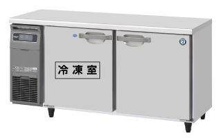 テーブル形冷凍冷蔵庫(コールドテーブル) 業務用テーブル形冷凍冷蔵庫 