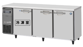 テーブル形冷凍冷蔵庫(コールドテーブル) 業務用テーブル形冷凍冷蔵庫