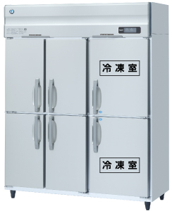 冷凍冷蔵機器(業務用冷蔵庫・冷凍庫) 業務用冷蔵庫 HRF-150AFT3-6D ...