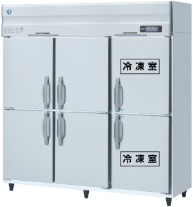 冷凍冷蔵機器(業務用冷蔵庫・冷凍庫) 業務用冷蔵庫 HRF-180AFT3-1