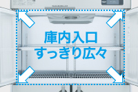 HRF-150A-1 ホシザキ タテ型冷凍冷蔵庫 | 厨房ベース