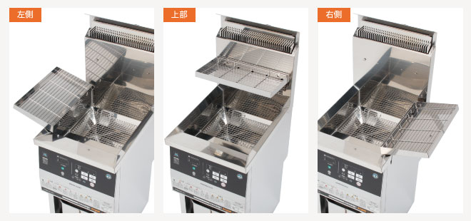 ガスフライヤー 製品特長 ｜ 業務用の厨房機器ならホシザキ株式会社