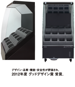 生花業界を変える新発想 FLXシリーズ 電解水フラワーショーケース 