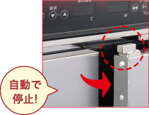 ドアスイッチ