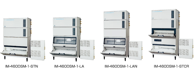 全自動製氷機 キューブアイスメーカー IM-460DSM-1｜業務用の厨房機器 