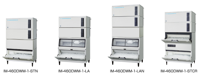 全自動製氷機 キューブアイスメーカー IM-460DWM-1｜業務用の厨房機器