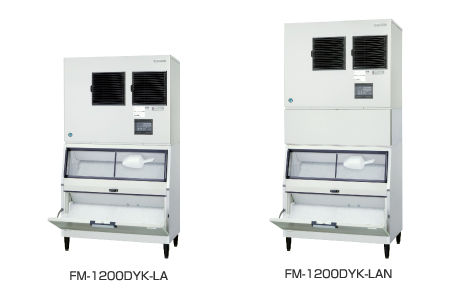 全自動製氷機 フレークアイスメーカー FM-1200DYK｜業務用の厨房機器 