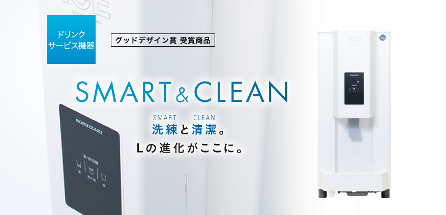 人気商品】 業務用厨房機器のまるごとKマートホシザキ電気 フレークアイスメーカー スタックオンタイプ FM-340AK-1-SA 旧:FM-340AK-SA 製氷機 業務用