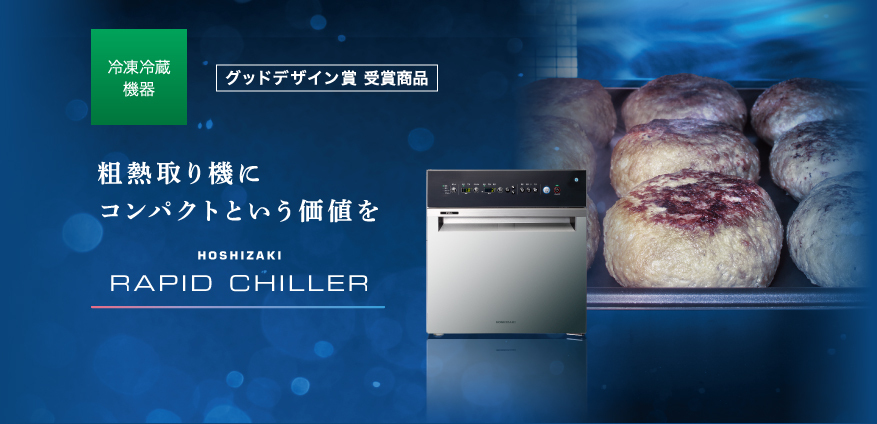 最大79%OFFクーポン ホシザキ HOSHIZAKI 業務用移動式温蔵庫 ホットカート HHC-63A 定格内容積