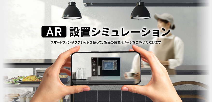 AR