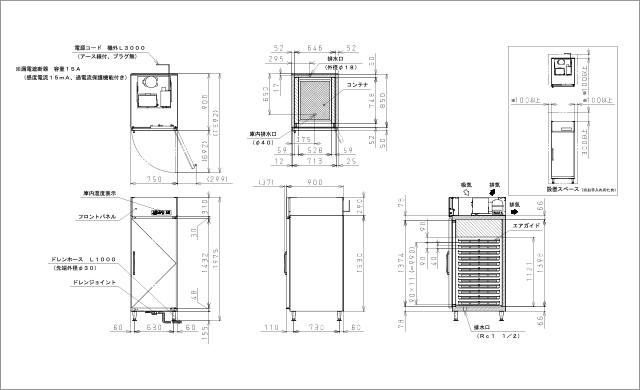 製品データ:FDD-12B|熟成乾燥庫|食品加工機器|業務用の厨房機器 製品データ:FDD-12B|熟成乾燥庫|食品加工機器|業務用の厨房機器