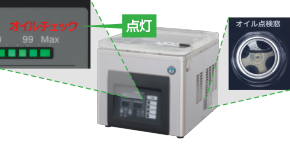 真空包装機 Hpsシリーズ 製品特長 Aタイプ 業務用の厨房機器ならホシザキ株式会社 真空包装機 Hpsシリーズ 製品特長 Aタイプ 業務用の厨房機器ならホシザキ株式会社