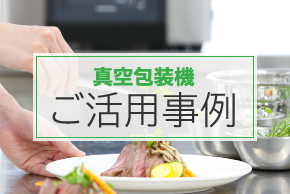 Amazon.co.jp: 真空パック機 Nuovoware真空パック器 家庭用自動