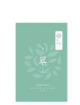 一烋茶房［煎茶  翠］