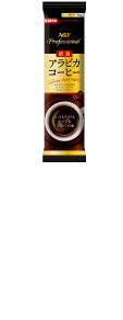 AGF Professional［厳選アラビカコーヒー］