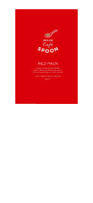 OFFICE Café SPOON［RED PACK］