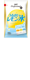 AGF Professional［うるおいのレモン水］