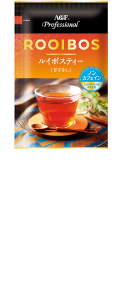 AGF Professional　ルイボスティー