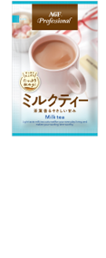AGF Professional ミルクティー