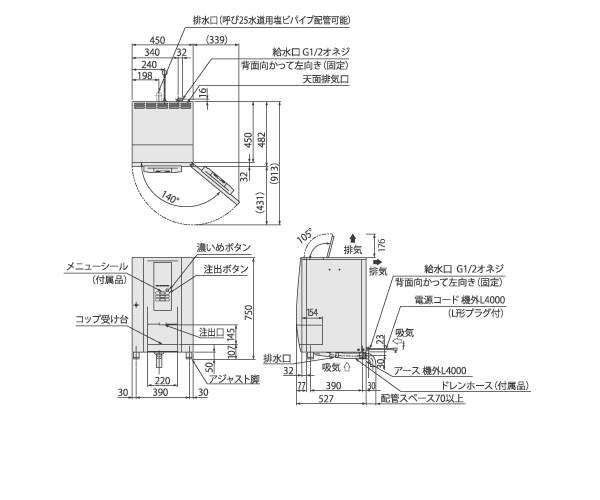 PTE-100H2WA-BK/BR図面