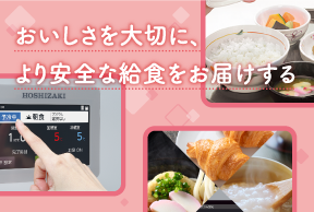 盛り付けたままで再加熱