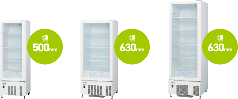 冷蔵・冷凍ショーケース 小形ショーケース｜業務用の厨房機器なら 