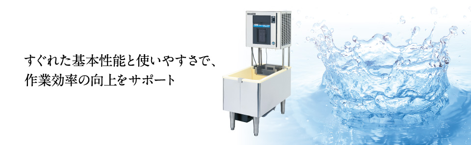 すぐれた基本性能と使いやすさで、作業効率の向上をサポート。