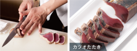 包丁さばきまで、美しく　より安全に