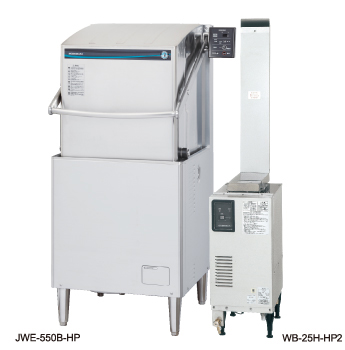 業務用食器洗浄機 JWEシリーズ JWE-550B-HP｜業務用の厨房機器なら 