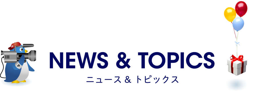 NEWS & TOPICS