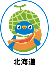北海道