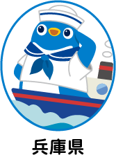 兵庫