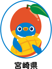 宮崎