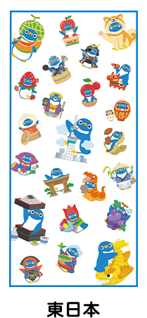 東日本