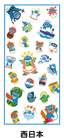 西日本