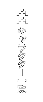 キャラクター一覧