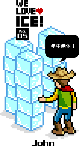 WE LOVE ICE No.05 John