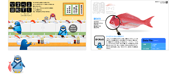 popup_card_kaitenzushi