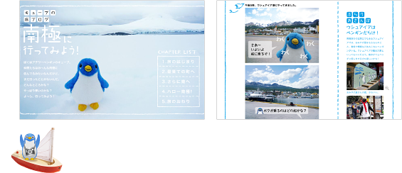 popup_card_southpole