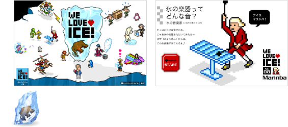 popup_card_weloveice