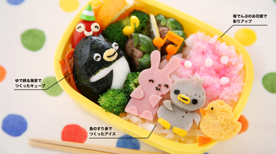 夢見るペンギンおにぎり弁当｜みんなのペンギン弁当