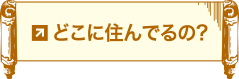 キガシラペンギン ペンギンライブラリー ホシザキ株式会社 キガシラペンギン ペンギンライブラリー ホシザキ株式会社