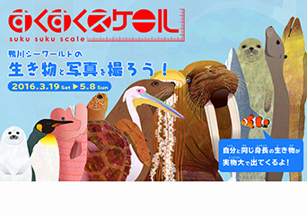 ペンギン