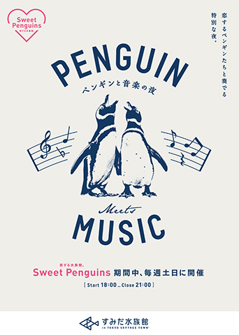 ペンギン