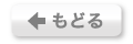 壁紙バックナンバー